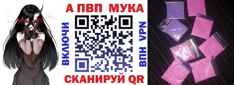 Alfa_PVP Соль  ссылка на мегу ссылка  Минеральные Воды 