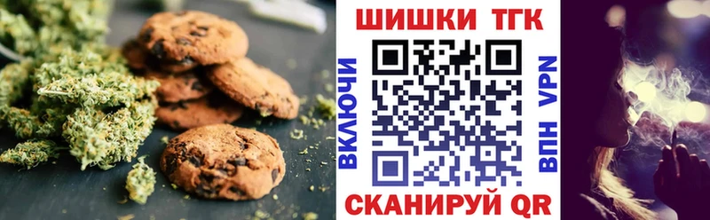 хочу наркоту  Минеральные Воды  Еда ТГК марихуана 