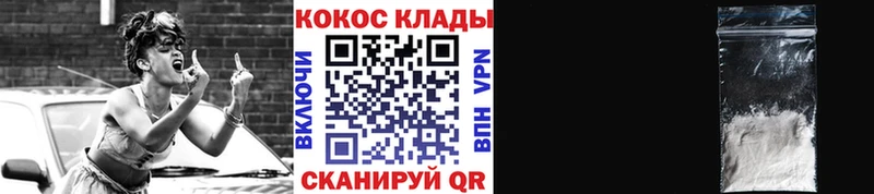Cocaine Fish Scale  Минеральные Воды 