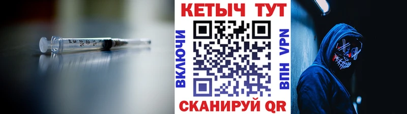 купить   Минеральные Воды  Кетамин VHQ 
