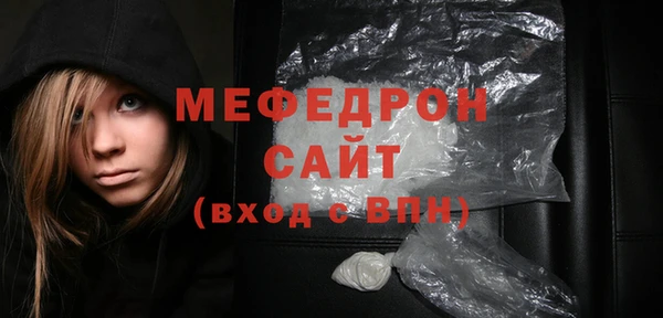 каннабис Бронницы