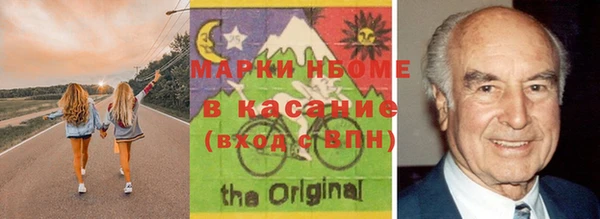 каннабис Бронницы