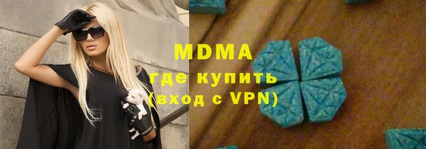соль курить ск Богородск