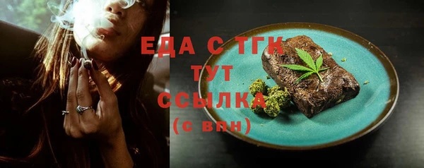 прущая мука Бородино