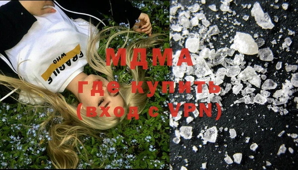 эйфоретик Бугульма