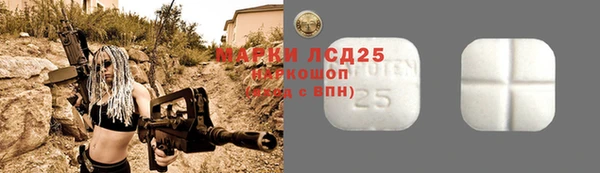 каннабис Бронницы