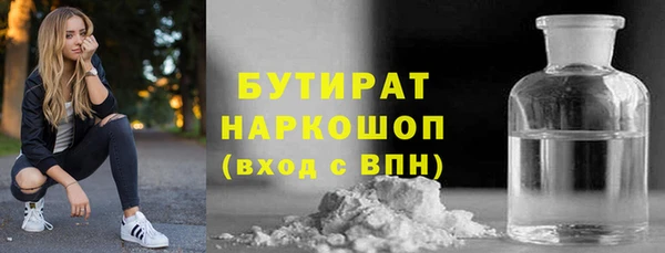прущая мука Бородино