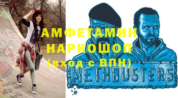 прущая мука Бородино