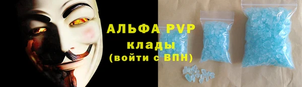 эйфоретик Бугульма
