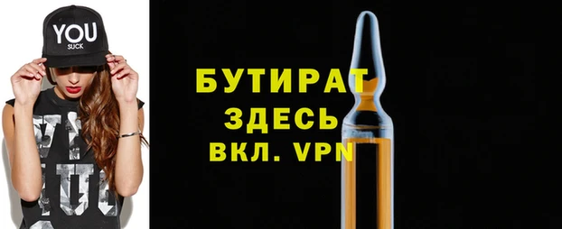 эйфоретик Бугульма
