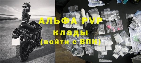 эйфоретик Бугульма