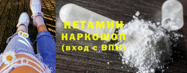 ECSTASY Богородицк