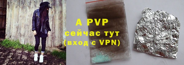 прущая мука Бородино