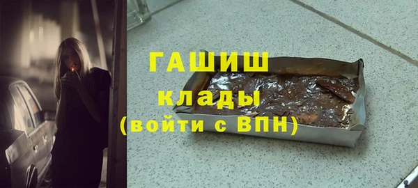 каннабис Бронницы