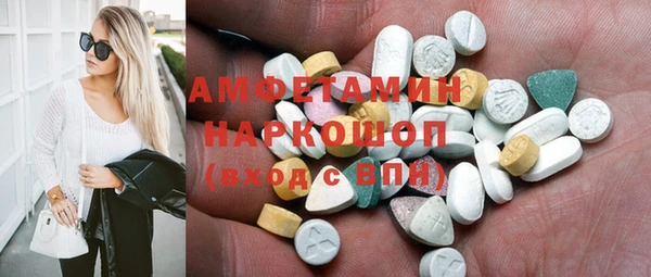 эйфоретик Бугульма