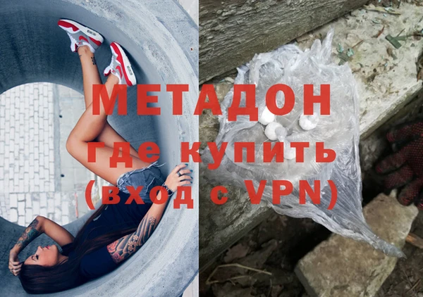 каннабис Бронницы