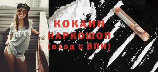 прущая мука Бородино