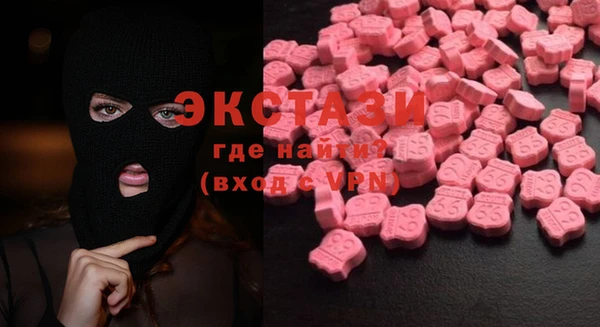 каннабис Бронницы