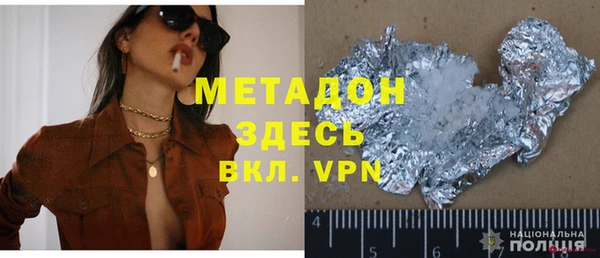каннабис Бронницы