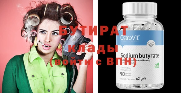 каннабис Бронницы