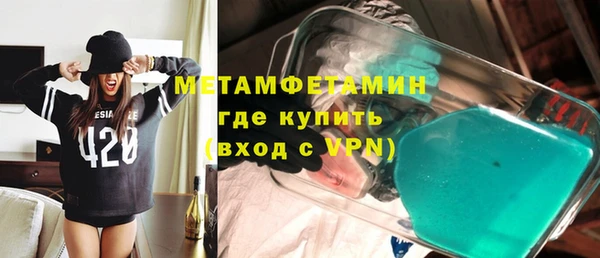 эйфоретик Бугульма