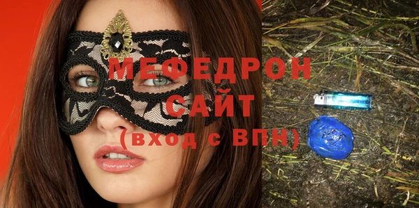прущая мука Бородино