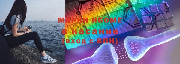 эйфоретик Бугульма