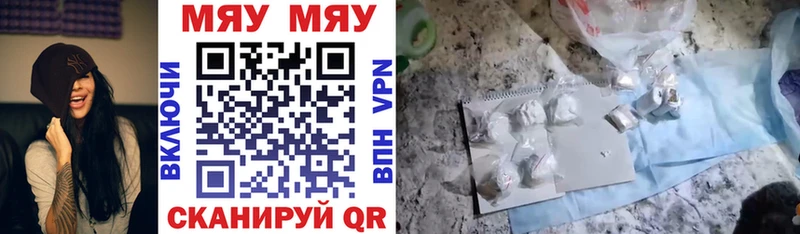 МЕФ мука даркнет сайт Минеральные Воды