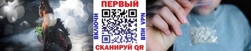 Метамфетамин витя  Минеральные Воды 