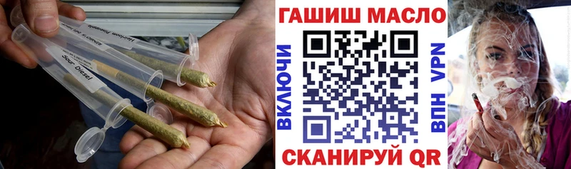 цены   Минеральные Воды  ТГК гашишное масло 