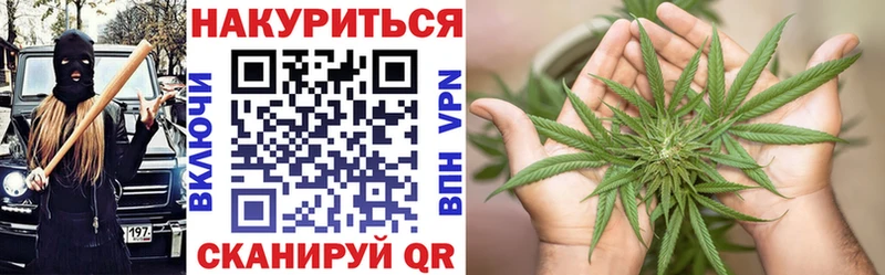 kraken сайт  Минеральные Воды  Бошки Шишки план  цены наркотик 